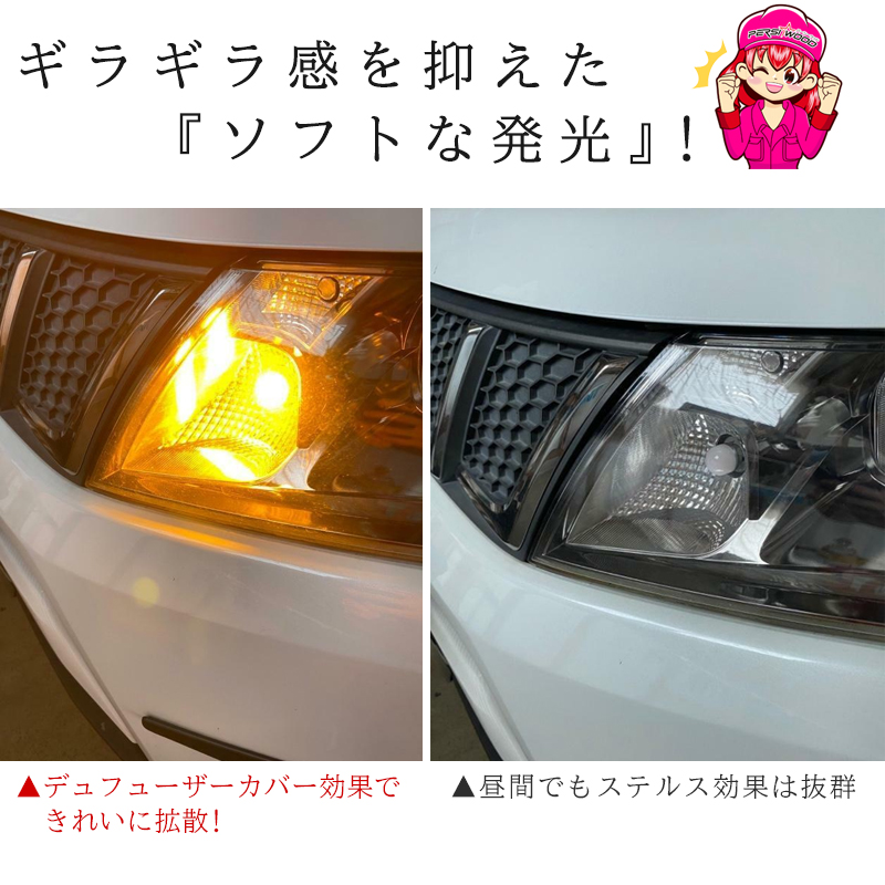 S25 LED シングル ステルス バルブ 10個セット 拡散 24V 12V