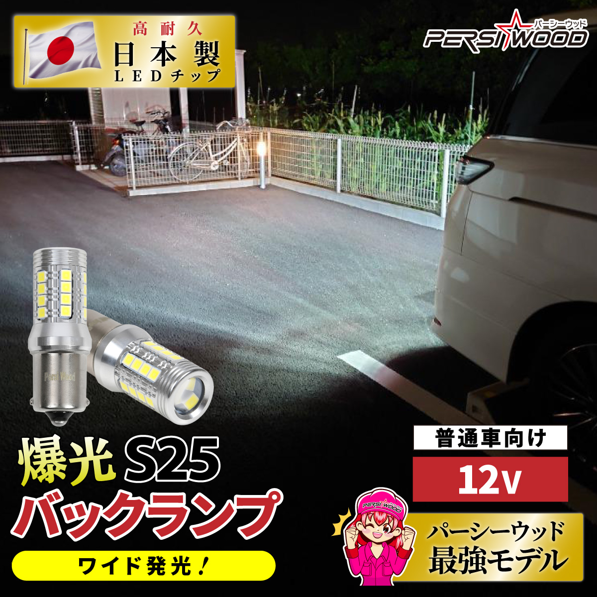トラック24v ledバックランプのおすすめ人気商品一覧 通販 - Yahoo