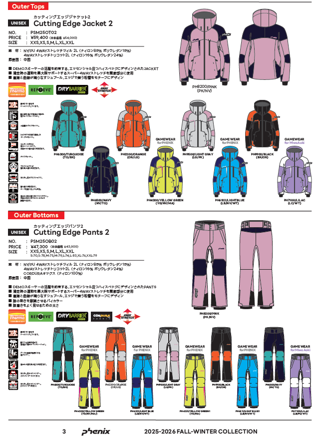 フェニックス（PHENIX） スキー ウェア Cuttinng Edge Jacket 2