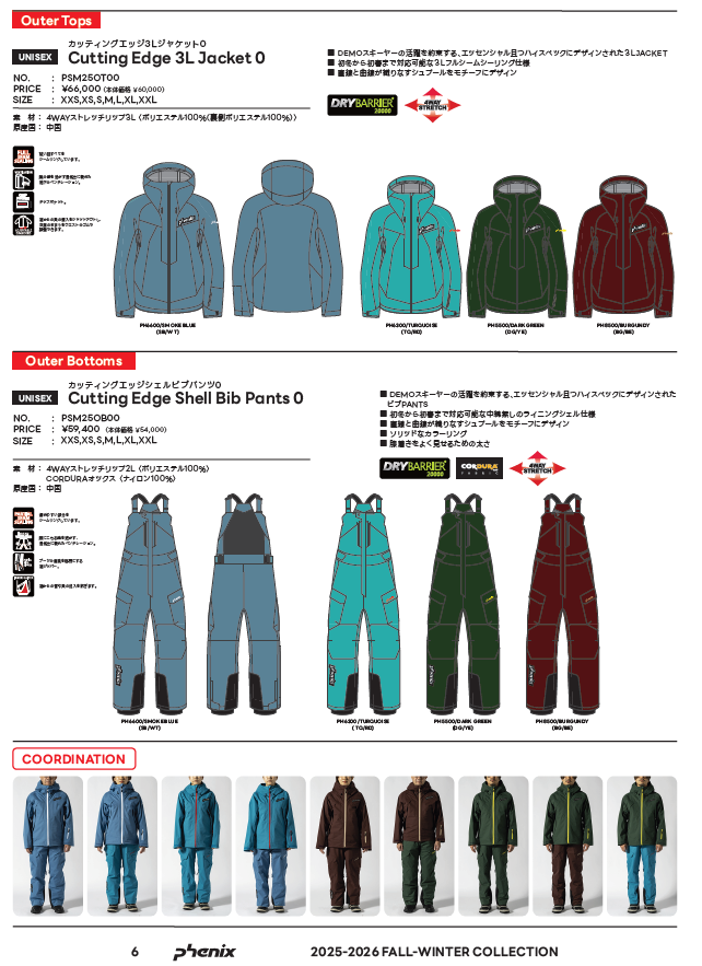 フェニックス（PHENIX） スキー ウェア Cutting Edge 3L Jacket 0