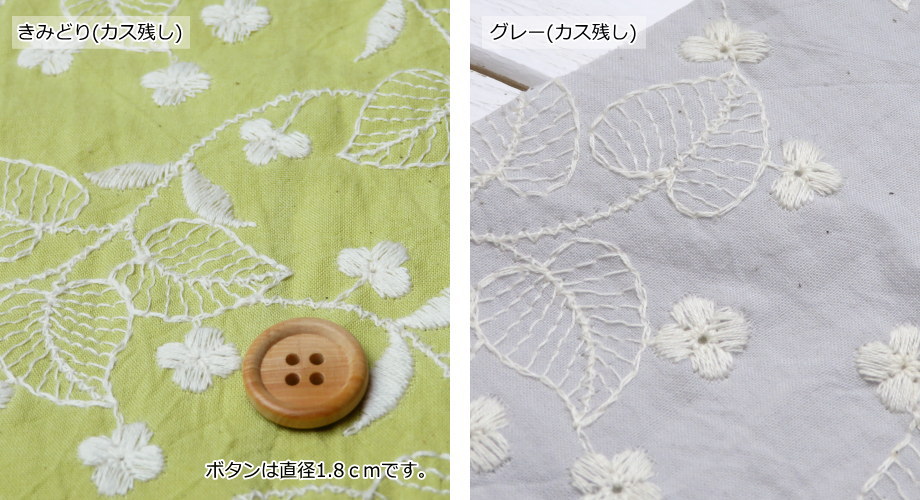 ハンドワークコットンフィレレース 白色