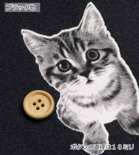 猫柄 生地 108cm巾 コットンオックス≪キュート 子猫柄≫(38133