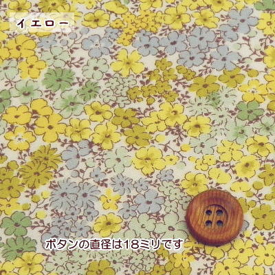familiar ダウン　リバティ花柄　90cm LIBERTY. リバティプリント 生地 布 タナローン 花柄 綿