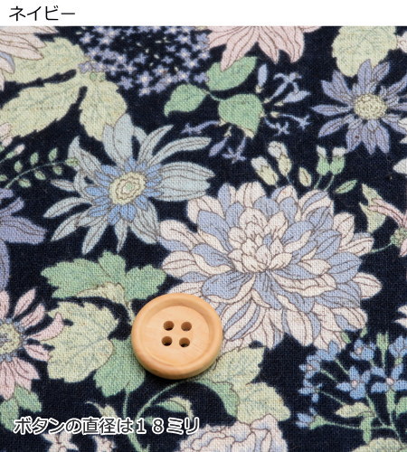 花柄 生地 108cm巾 ふわとろ 綿麻シーチング フラワープリント(7051)エアータンブラー加工 【10cm単位】日本製 子供服|ワンピース| |  | 05