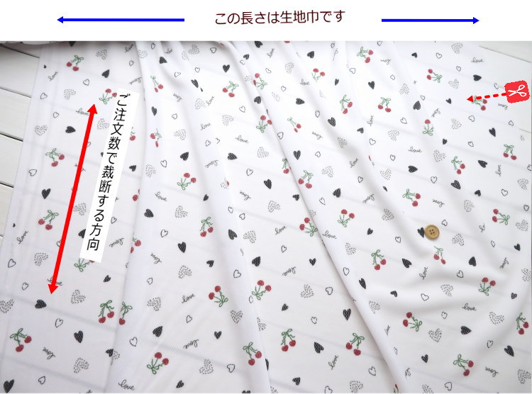 吸水速乾 生地 UV加工 ≪ハニカムメッシュニット≫(71060) 80cm巾