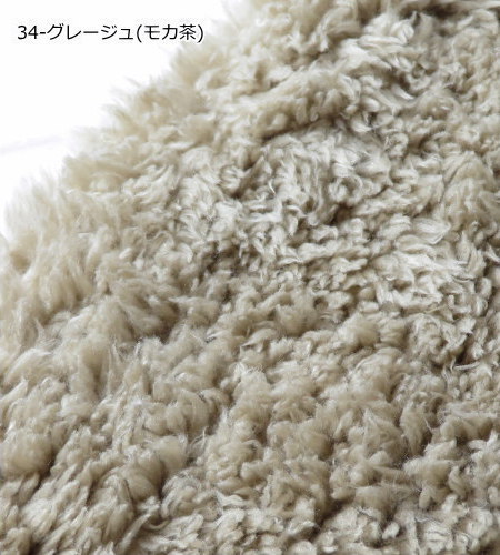 ボア 生地 ファー 145cm巾 やわらかふわふわ〜な プードルファー 