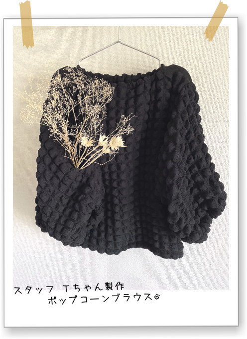 ポコポコポップコーン ネオンカラー≪エンボーワッフルニット≫ニット 広巾(HS2232)子供服 手作り 布 無地 生地 バッグ ブラウス 生地 