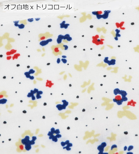 花柄 生地 ６０ローン 108cm巾 さらさら リバティ風フラワープリント≪Flownny8 幾何小花≫（1070-75）布【10cm単位】日本製 ブラウス 子供服 ワンピース |  | 01