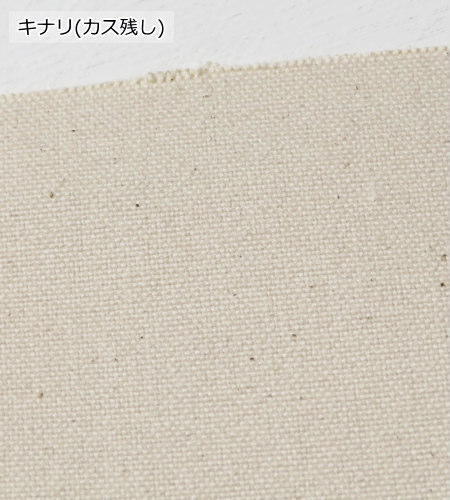 生地 帆布 日本製 9.5号ハンプ【NUNO TO MONO】 (530)無地 綿100