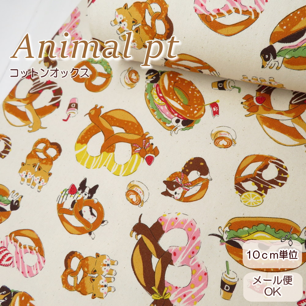 可愛い女の子とお婆ちゃんと犬パネル生地　ハンドメイド 女の子パネル生地ハンドメイド☆小さめパネル生地 - その他低 価格 その他