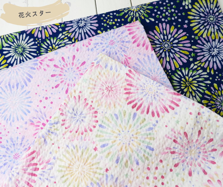 ゆかた生地 ポコポコ リップル生地 夏生地 《花火とお花とリボン