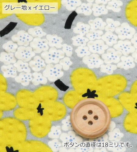 リップル生地 108cm巾 ポコポコ≪コットンリップル ミニフルブルーム≫(5949) 花柄 生地 じんべい ゆかた サッカー生地 日本製 |  | 01