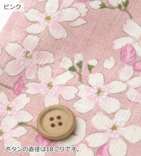 花柄 和柄 生地 綿100％≪桜さくら文様≫ サザンクロス生地(68500