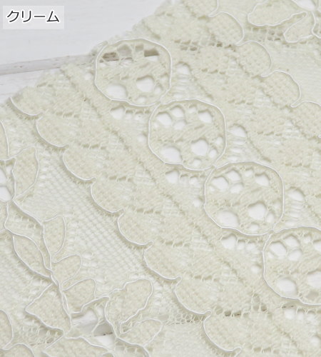 レース 生地 127cm巾 ふわっと軽い ≪ボーダーレース≫(60506) エン