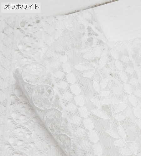 レース 生地 127cm巾 ふわっと軽い ≪ボーダーレース≫(60506) エン