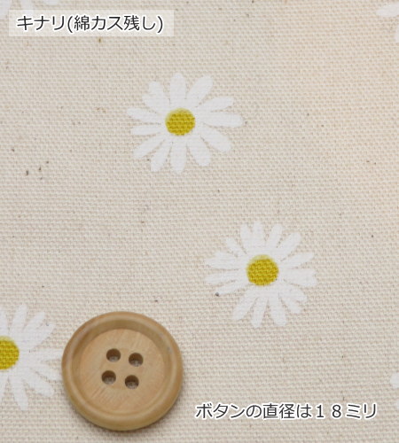 生地 花柄 108cm巾 コットンオックス ニュアンスカラー≪コスモス