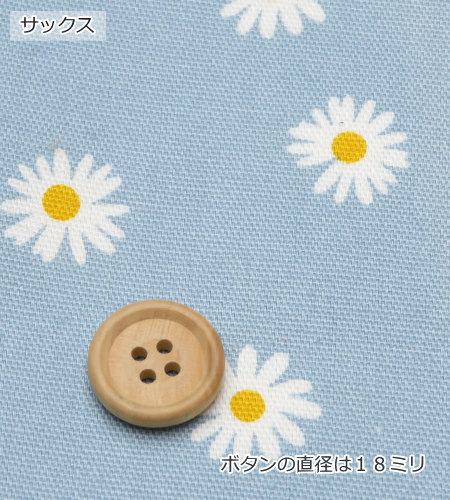 生地 花柄 108cm巾 コットンオックス ニュアンスカラー≪コスモス
