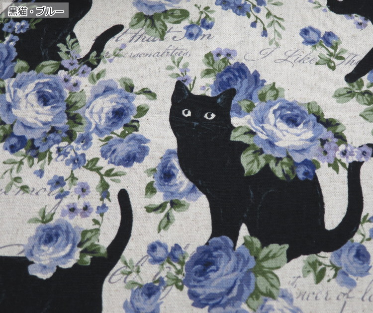 猫柄 生地 108cm巾 綿麻キャンバス≪バラと黒猫≫(70100