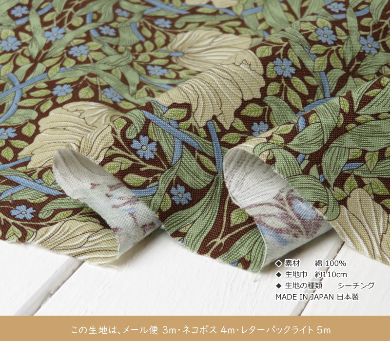 ハンドメイド　モリスピンパネル　ドッキングエプロン風パフスリーブワンピース 上品な大人フェミニンを叶えるウエストりぼん付きパネルフラワー