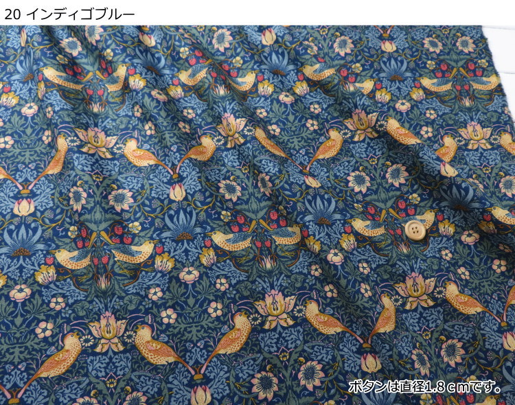 生地 BEST OF MORRIS≪イチゴ泥棒 STRAWBERRY THIEF≫2020 moda