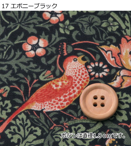 生地 BEST OF MORRIS≪イチゴ泥棒 STRAWBERRY THIEF≫2020 moda