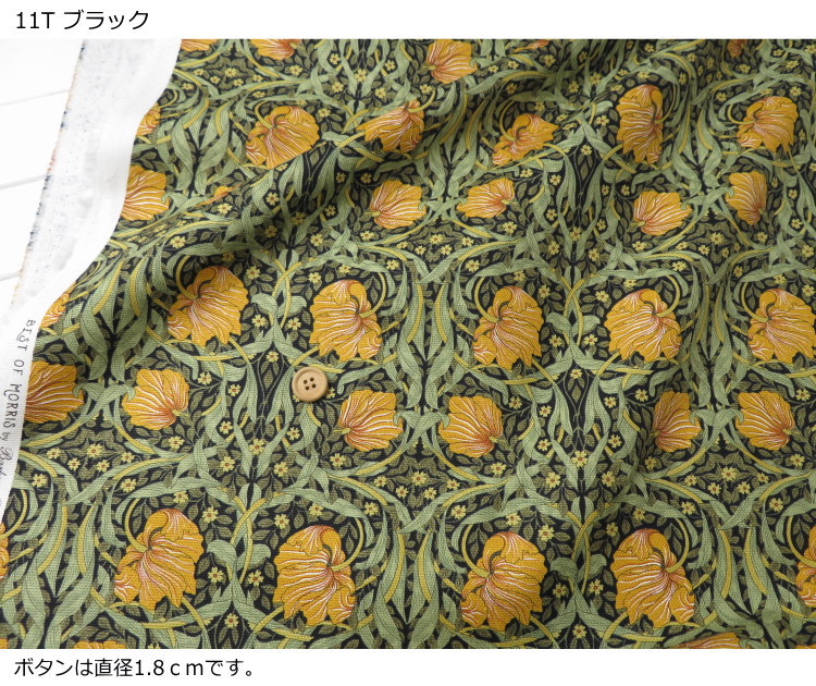 BEST OF MORRIS≪ピンパネル PIMPERNEL≫moda fabrics(モダ