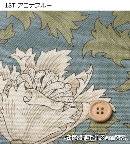 BEST OF MORRIS≪アネモネANEMONE≫moda fabrics(モダ・ファブリックス)オックス(8217)日本製 ウィリアムモリス｜peruru｜02