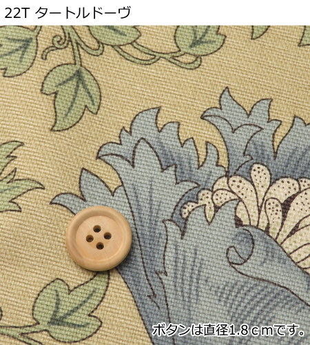 BEST OF MORRIS≪アネモネANEMONE≫moda fabrics(モダ・ファブリックス)オックス(8217)日本製 ウィリアムモリス｜peruru｜03