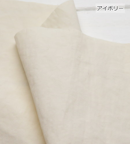 【撥水加工】145cm巾  ≪ナチュラルテイスト ナイロンワッシャー≫(2267)【10cm単位】ナイロン生地 エコバッグ マウンテンパーカー レインコート カーゴパンツ |  | 01