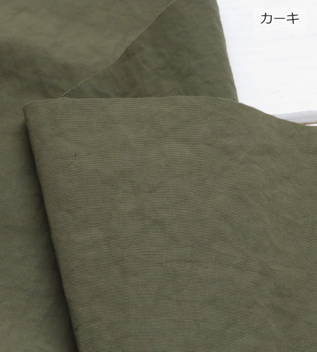 【撥水加工】145cm巾  ≪ナチュラルテイスト ナイロンワッシャー≫(2267)【10cm単位】ナイロン生地 エコバッグ マウンテンパーカー レインコート カーゴパンツ |  | 06