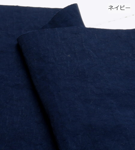 【撥水加工】145cm巾  ≪ナチュラルテイスト ナイロンワッシャー≫(2267)【10cm単位】ナイロン生地 エコバッグ マウンテンパーカー レインコート カーゴパンツ |  | 07