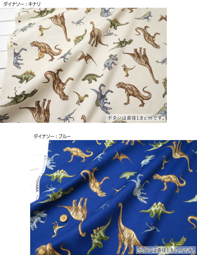 新作 ダイナソー 恐竜 入園入学セット 4点 刺繍 ダークグレーヌ