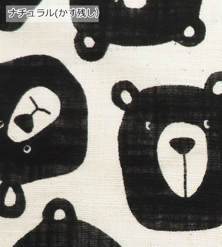 クマ柄 生地 リネンライクスラブ≪Black BEAR ビッグフェイス≫(850519