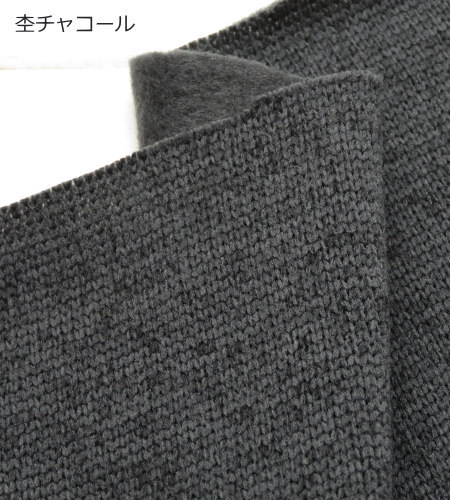 在庫限り処分生地／フリース 生地【50cm単位】ふんわりあたたか ≪裏