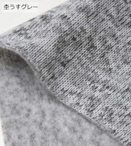 在庫限り処分生地／フリース 生地【50cm単位】ふんわりあたたか ≪裏