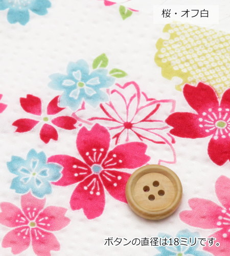 ゆかた生地 ポコポコ リップル生地 夏生地 《桜とあさがおと花火