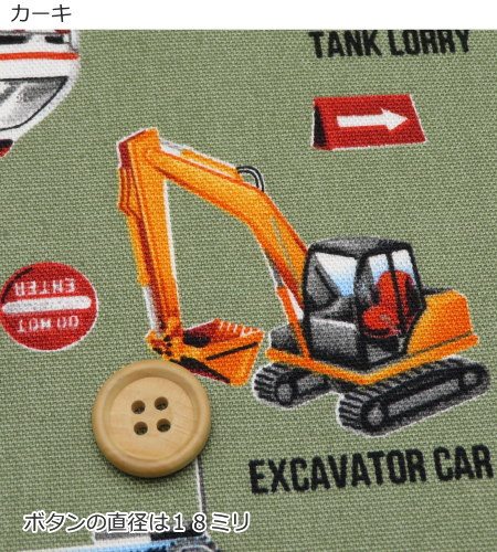 生地 入園入学 108cm巾 コットンオックス≪ワーキングカー≫(764) 綿