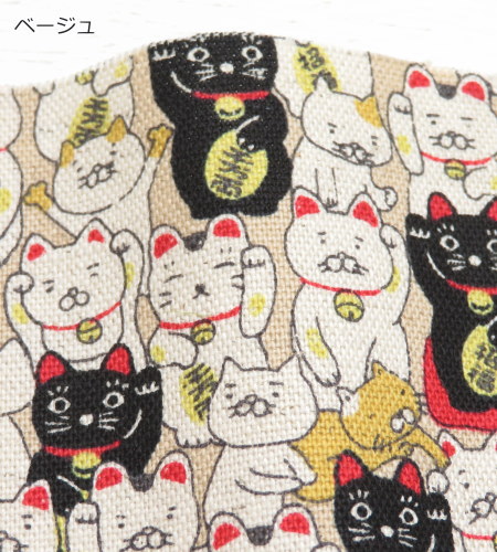 生地 猫柄 108cm巾 綿麻キャンバス ≪招き猫≫(7106) ねこ柄 生地