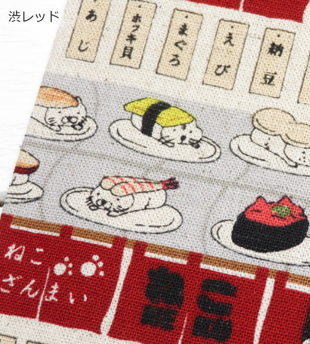 猫柄 生地 ねこ柄 108cm巾 コットンキャンバス ≪回転ずし猫≫(7162)  日本製 コットンこばやし バッグ|エプロン|ポーチ|手芸|クッション| |  | 02