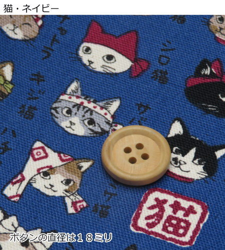 生地 猫柄 108cm巾【10cm単位】生地 コットンオックス ≪ねこ