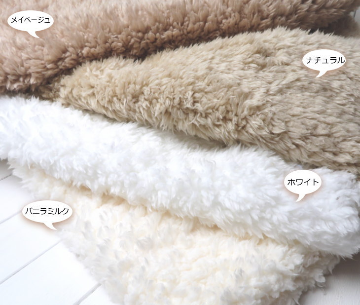 プードルファー ふわふわ な ファー 布地 着ぐるみ ボア 生地 初回限定 ハロウィン