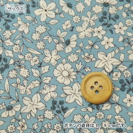 生地 花柄 国産 綿ブロード リバティ風 シンプルフラワー