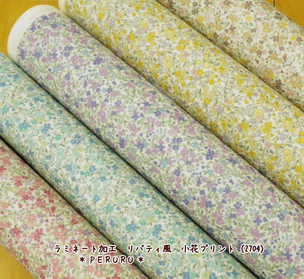 リバティ風ラミネート 小花プリント(2704)ビニールコーティング生地