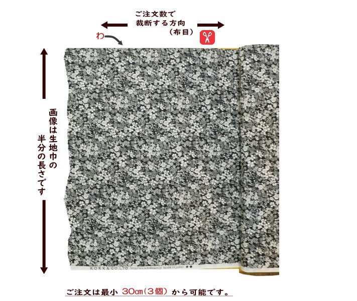 日本製　花柄　フラワー フラワーグラフィックサービス「花屋さんのお花柄」から「2025年