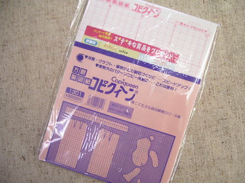 年末年始大決算型紙方眼製図紙・コピクィーン・便利な3枚入り 裁縫道具