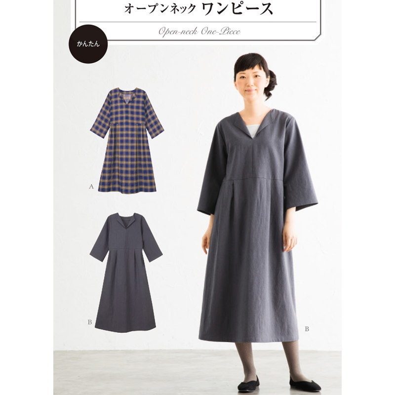 大人服型紙]ウエストギャザーワンピース[パターン 型紙]サン