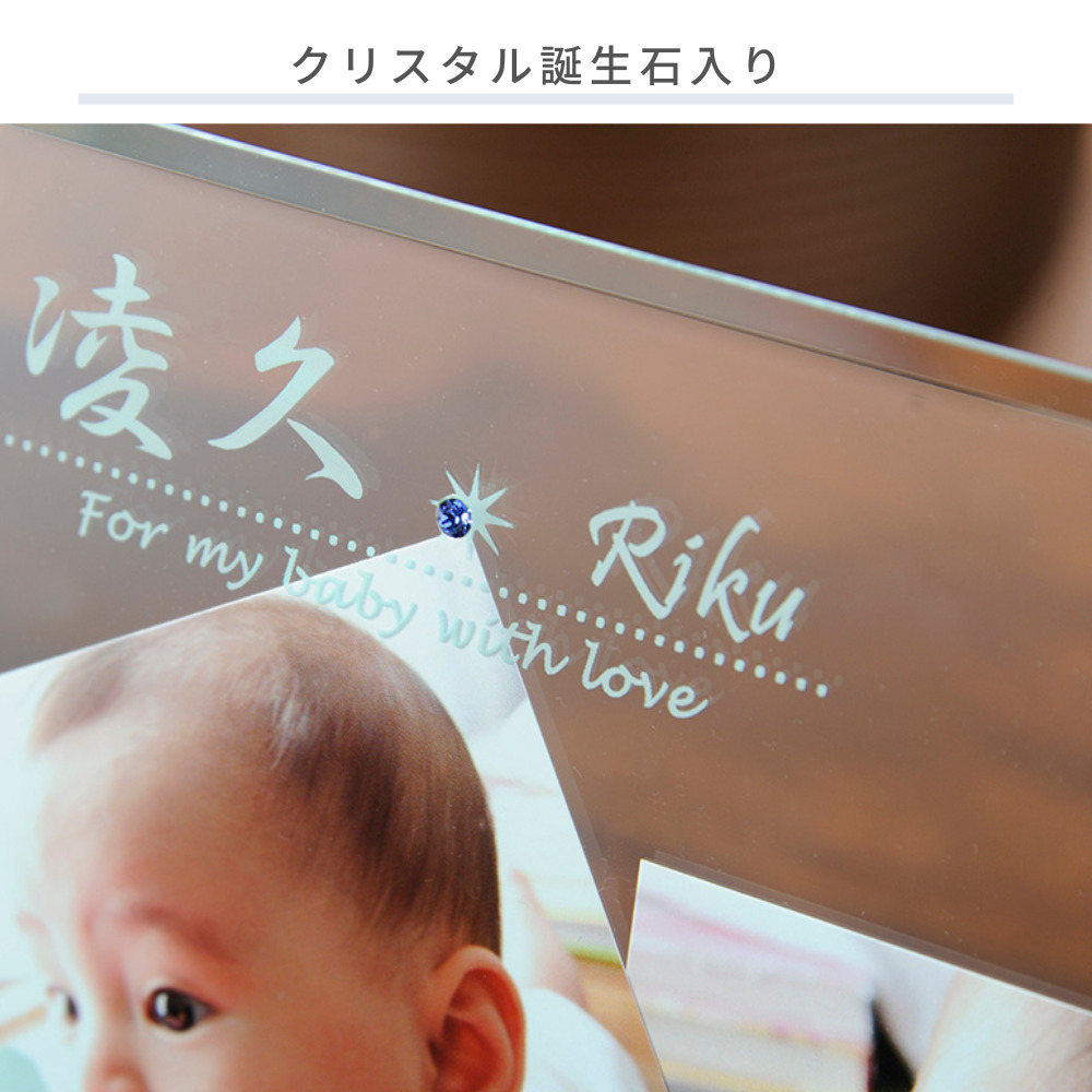 メモリアルショップ フォーユー エンジェルメモリーズ 赤ちゃん