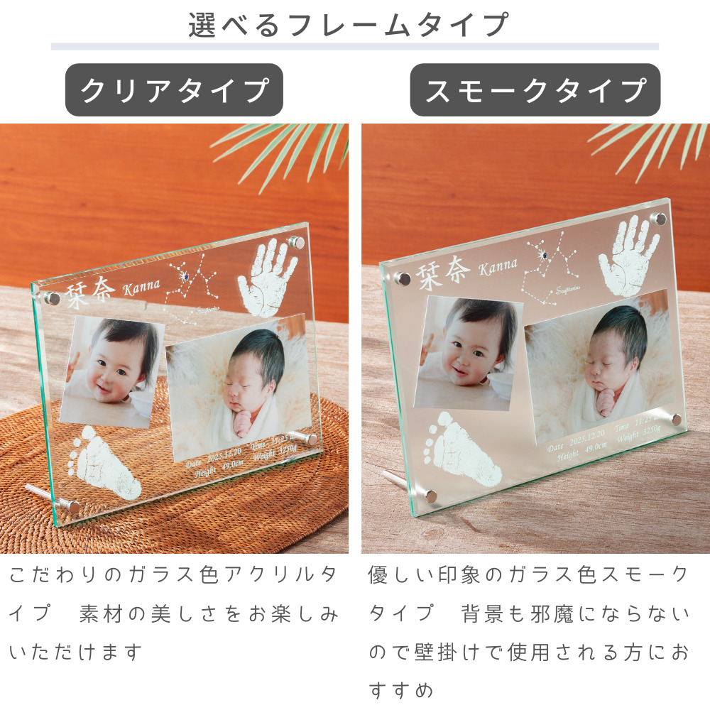 メモリアルショップ フォーユー エンジェルメモリーズ 赤ちゃん