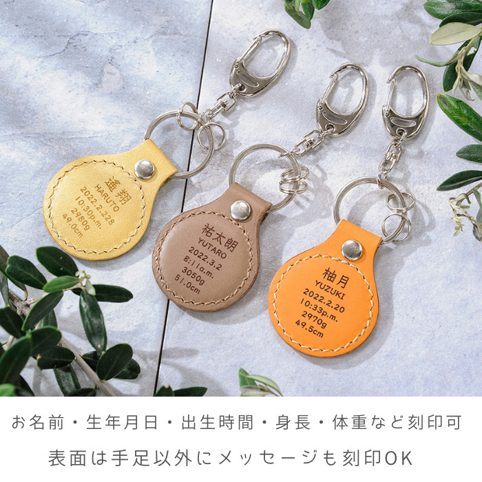 赤坂プリンス記念キーホルダー