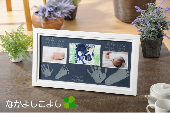 なかよしこよし インク キット 赤ちゃん 兄弟 足形 姉妹 双子 ベビー メモリアル 木製フォトフレーム 手形 足形 メモリアルショップ フォーユー インク フォトフレーム キット 取扱商品 の